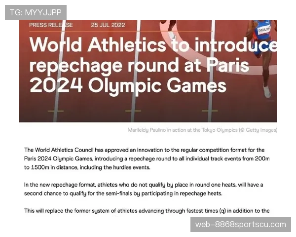 比赛重赛规则详解：何种情况裁判会判定比赛重赛