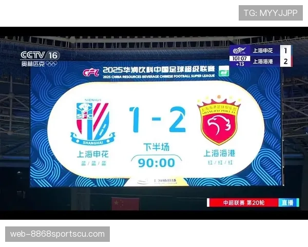 上海海港王朝雏形初现，争冠稳定性面临持续检验