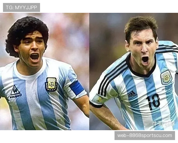 梅西与马拉多纳历史地位差距解析